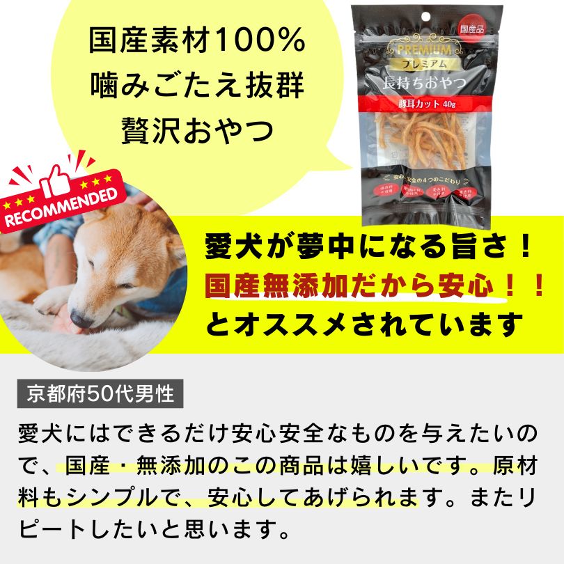 ハード コラーゲン