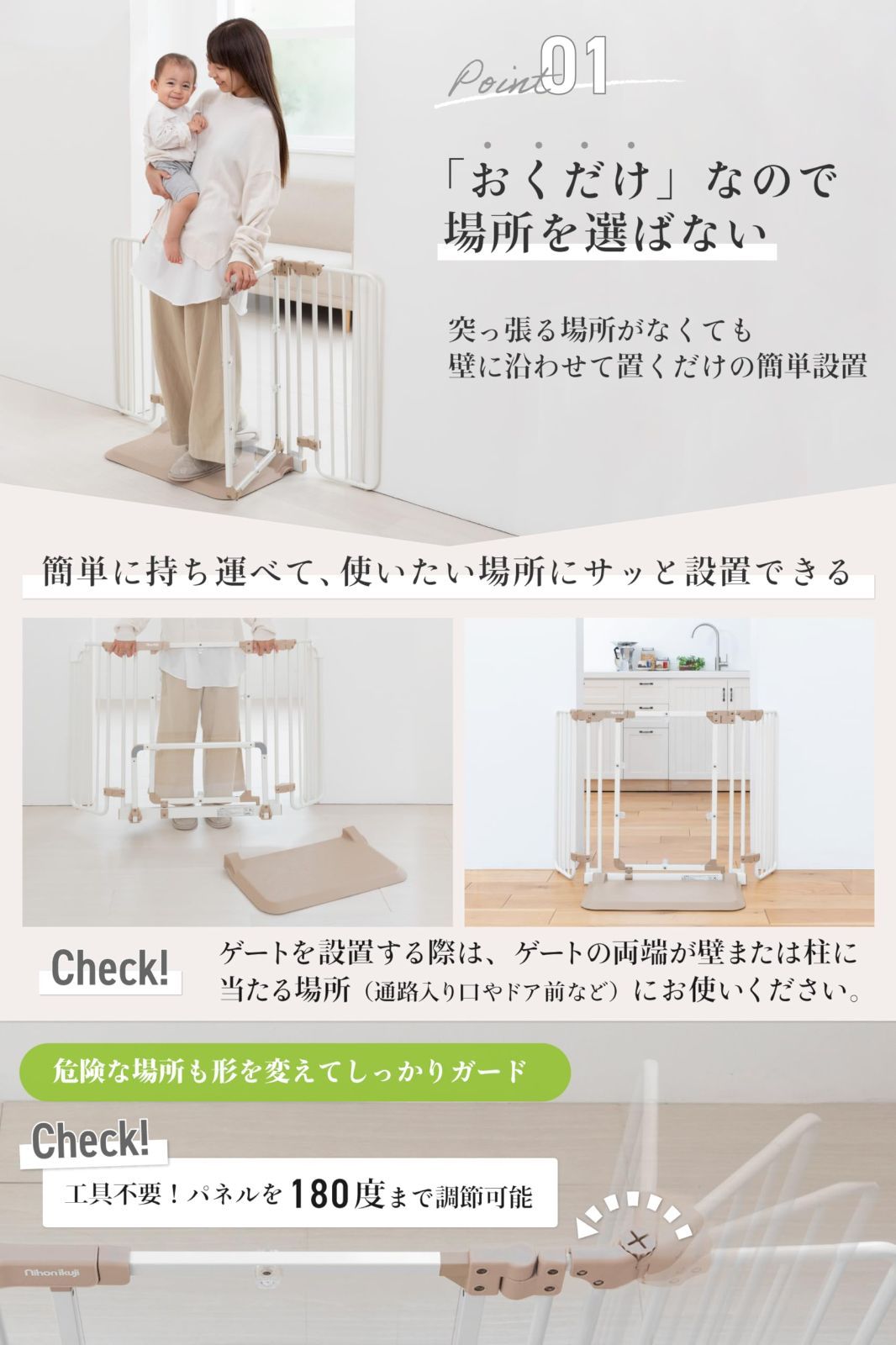 おくトビラ Sサイズ おくだけ簡単設置の ドア付きベビーゲート ファブリック きのみ STEELWINDOWSANDDOORS_COM