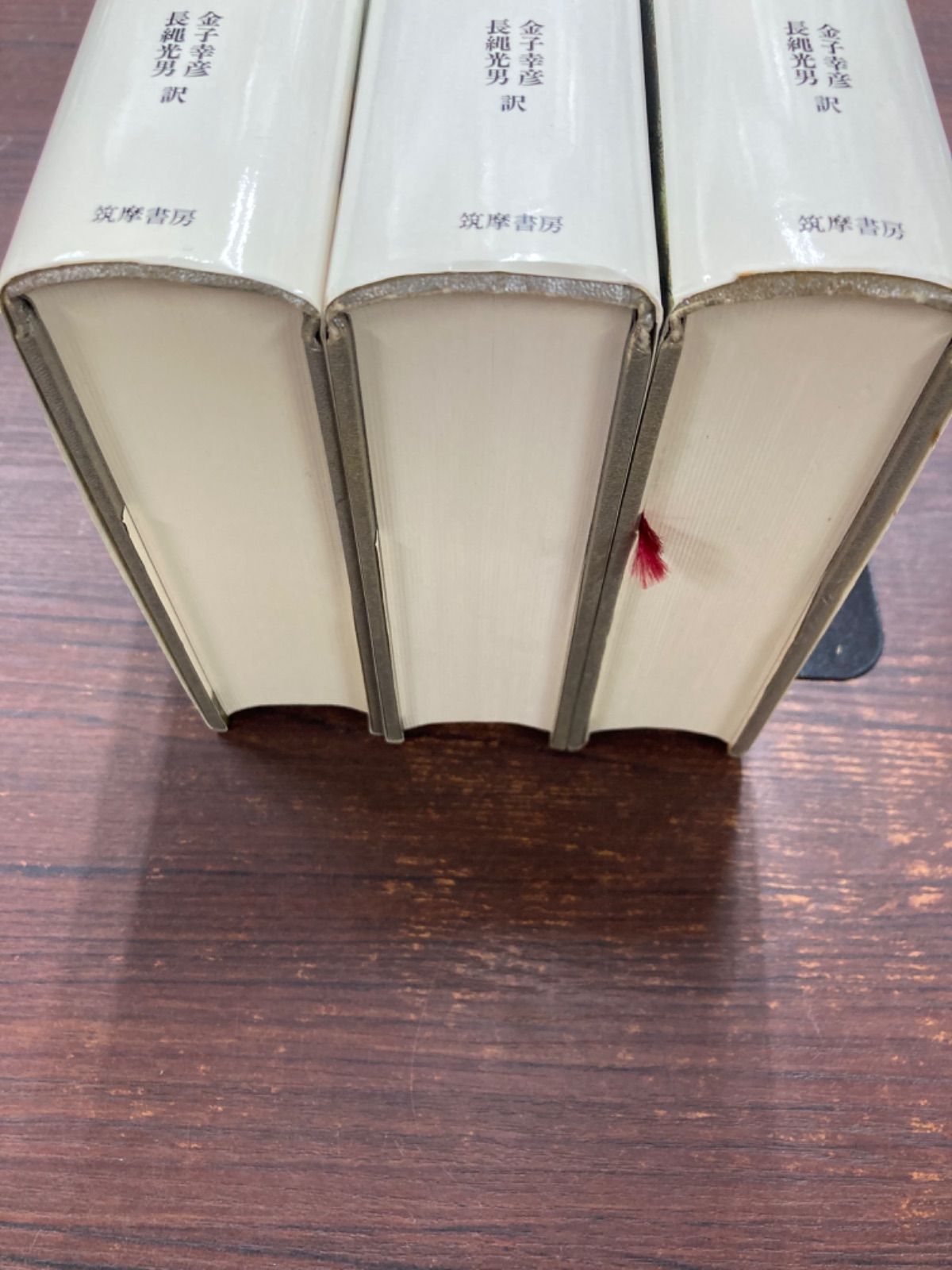 希少 アレクサンドル・ゲルツェン 過去と思索 全3巻セット 希少 アレクサンドル・ゲルツェン 過去と思索 全3巻セット 過去