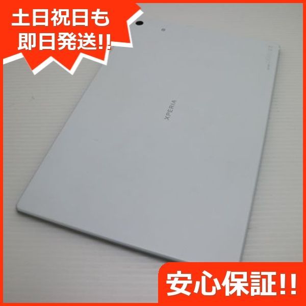ホワイト