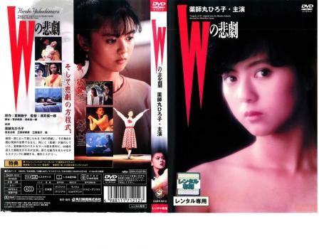 洋画【81本セット❗️】まとめ売り DVD 限定 映画 匿名配送☆即購入可 Yahoo!オークション - 営KZ848-80【未開封含む アニメ DVD/Blu
