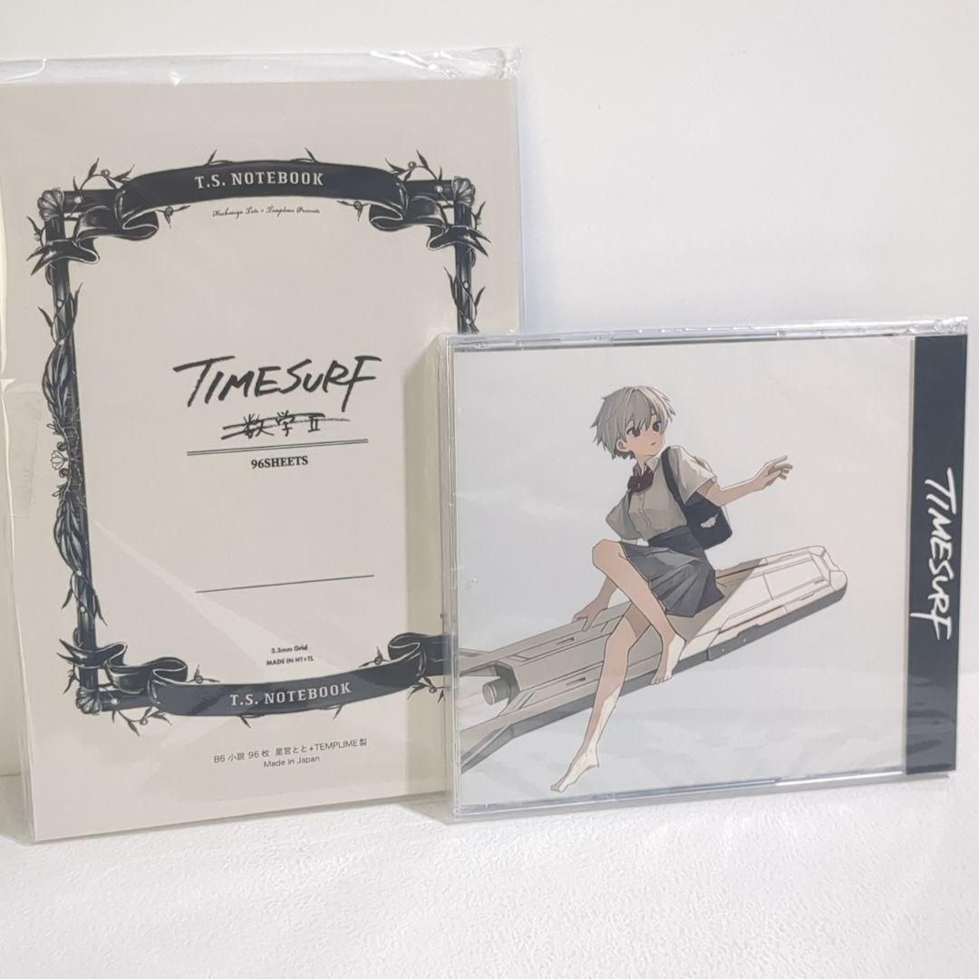 未開封 小説 TIMESURF 書籍 星宮とと+TEMPLIME CD セット 未開封 小説 TIMESURF 書籍 星宮とと+TEMPLIME CD セット - メルカリ