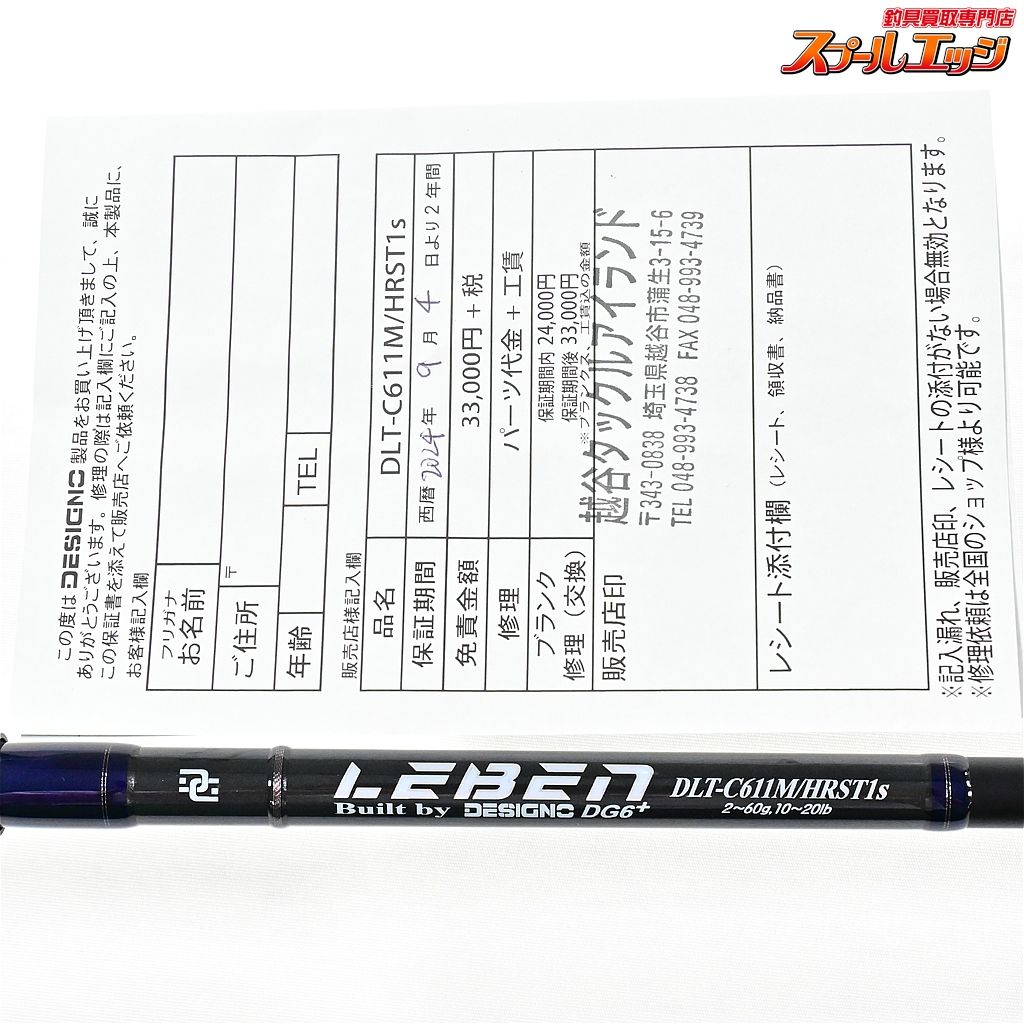 デジーノ レーベン トルクチューン DLT-C611M|HRST1s エムスラ コルクモデル DESIGNO LEBEN TorqueTune K_255 v43316 USTAUSTRALIA_COM_AU