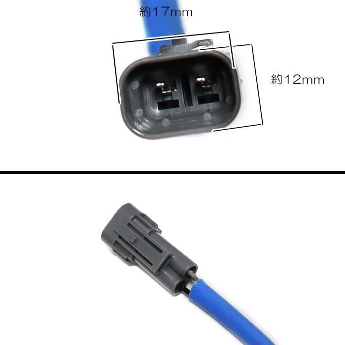 ダイハツ 新品 O2センサー 前後 2本SET コペン L880K H14.9〜H22