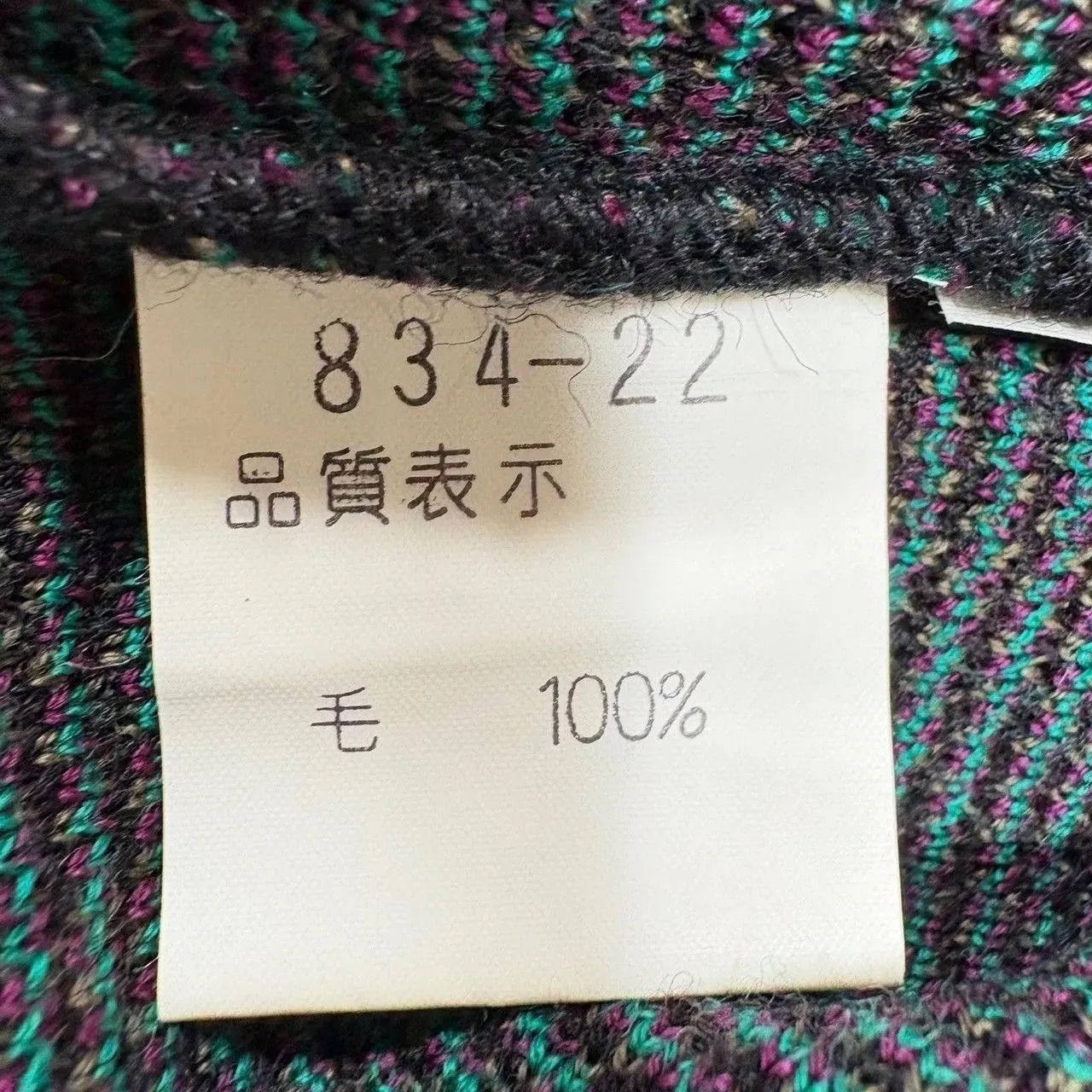 ☆ BALENCIAGA SPORTS バレンシアガ スポーツ ニット セーター 