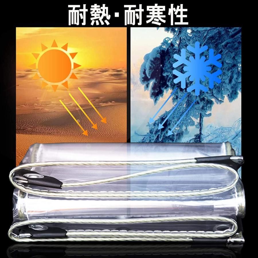 植物保護カバー 防風