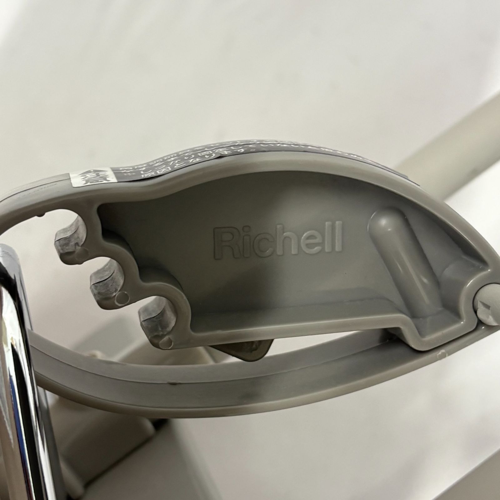 美品 Richell リッチェル バウンサー ローズベージュ メッシュ 