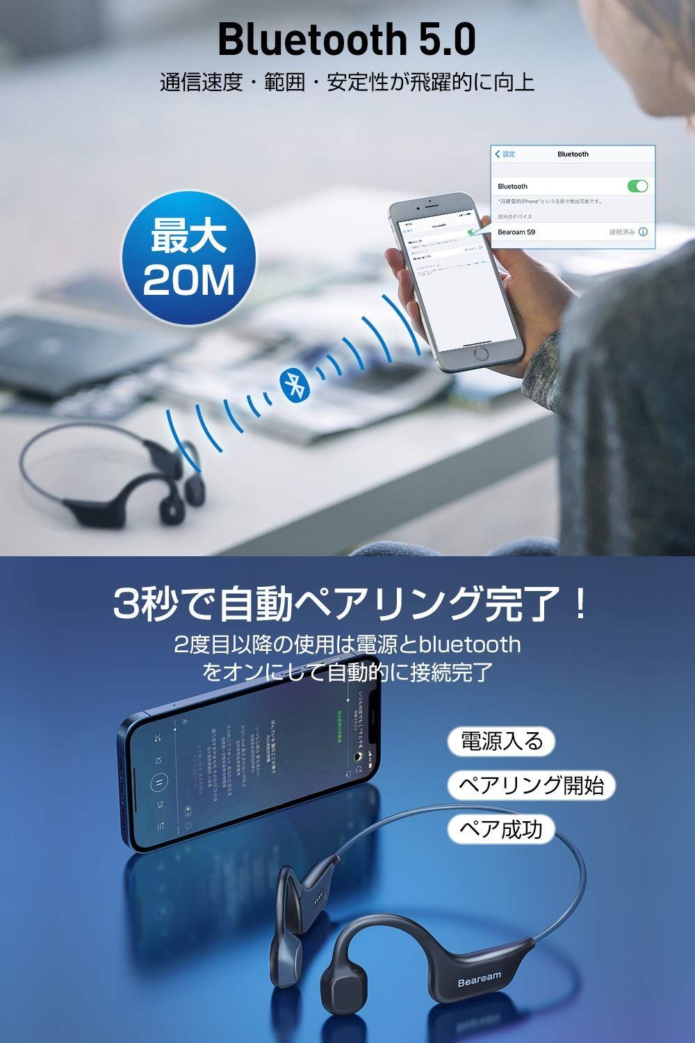 Bluetoothイヤホン 骨伝導 (Qualcomm aptX対応) 耳掛け式 Bluetooth 5.0 CVC8.0ノイズキャンセリング 自動ペア リング 6時間連続再生 ワイヤレス マイク付き 超軽量 IPX7防水規格(ブラック)(230306214) - メルカリ