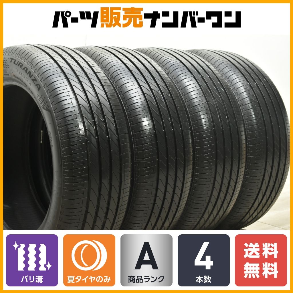 【2024年製 バリ溝】ブリヂストン トランザ T005A 215/55R17 4本セット HS ES クラウン カムリ スカイライン VW パサート T-Roc 送料無料