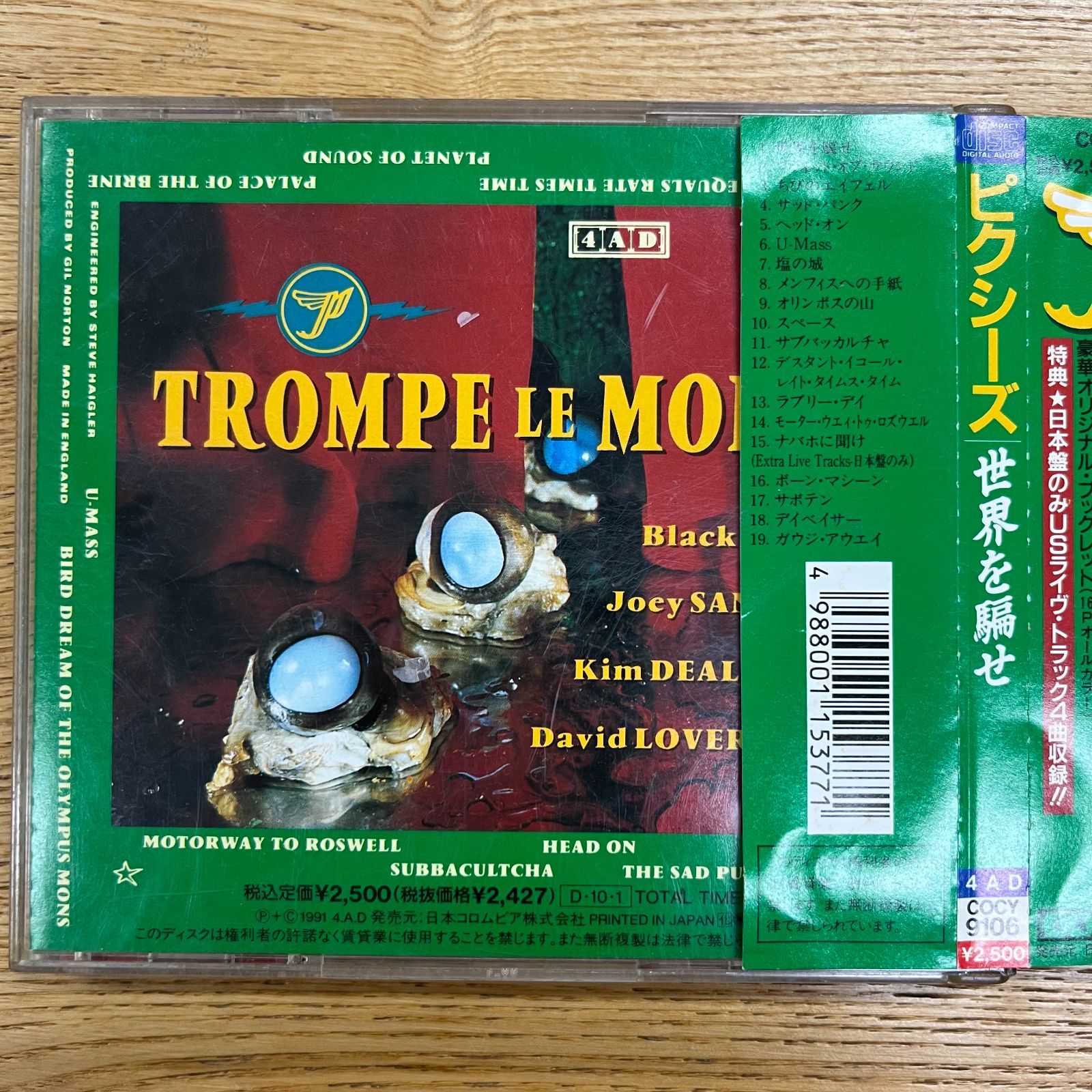 ピクシーズ Pixies 世界を騙せ TROMP LE MONDE 帯付き 初回CD