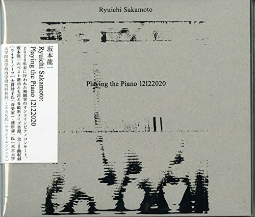 Playing the Piano 12122020 レコード 星になった少年