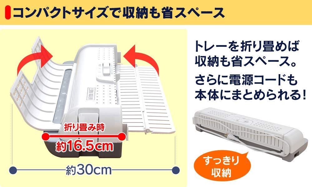 人気商品アイリスオーヤマ ラミネーター A3/A4対応 ~150μm対応