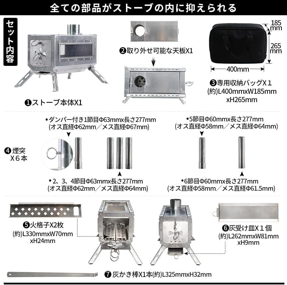 Soomloom卓上薪ストーブDECO テーブル暖炉 バーベキューBBQ焚き火台コンロ 煙突 テント調理 ステンレス鋼 折りたたみ アウトドア･キャンプヒーター・ウォーマー多用途