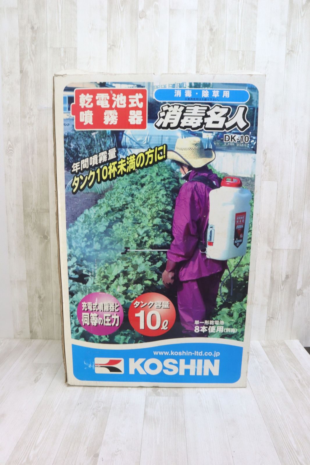 工進 KOSHIN 消毒名人 DK-10 乾電池 噴霧器 タンク 10L 消毒 除草 通電未