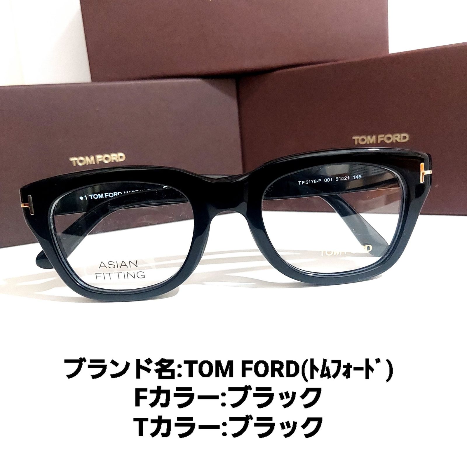 No.1800-メガネ TOM FORD【フレームのみ価格】-