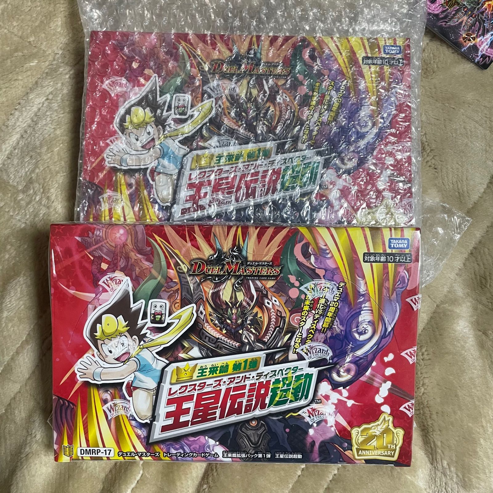 しゅがー　引退品 現在保有している全カード在庫 引退品 - メルカリ