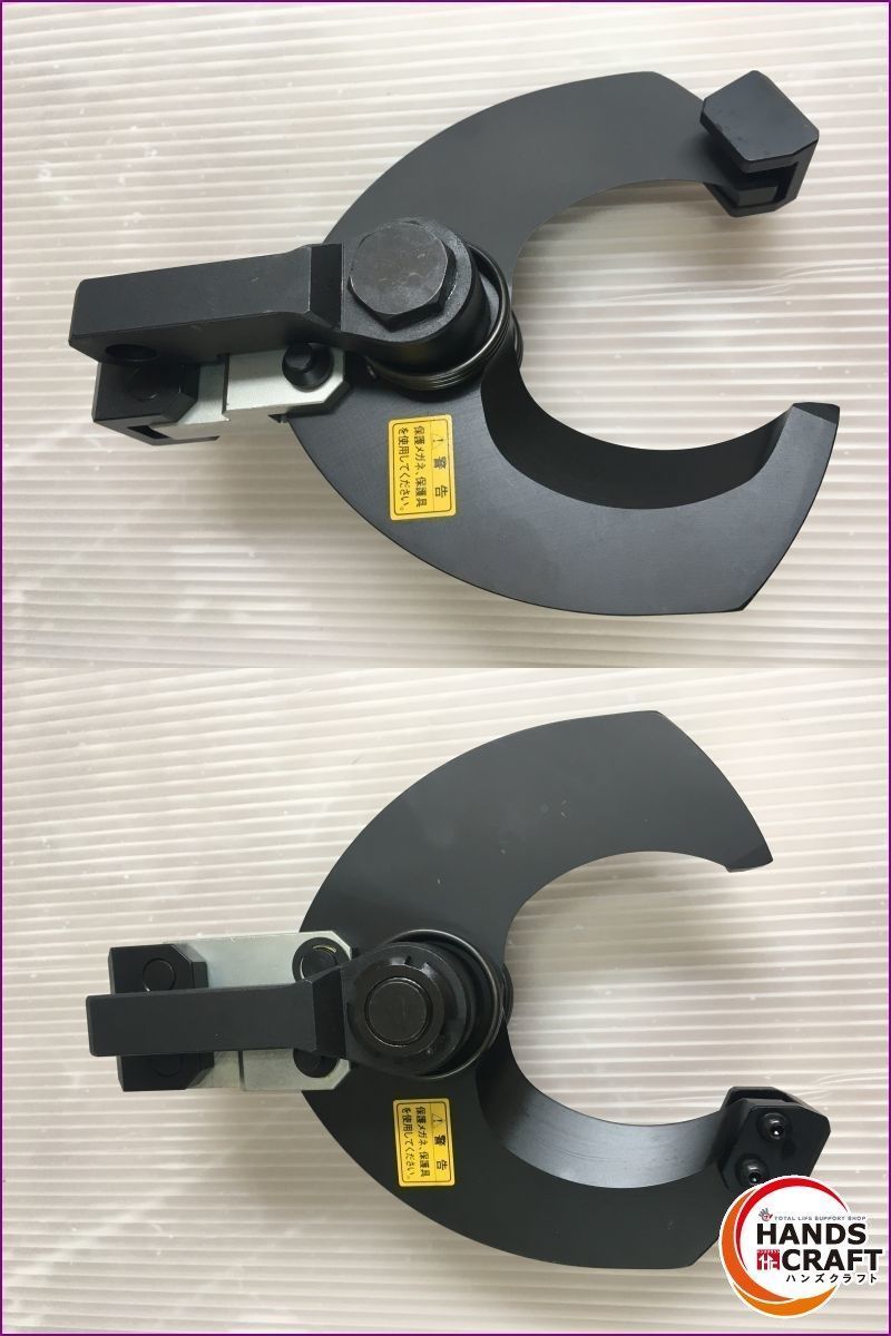 18V|14.4V用 EV-250DL