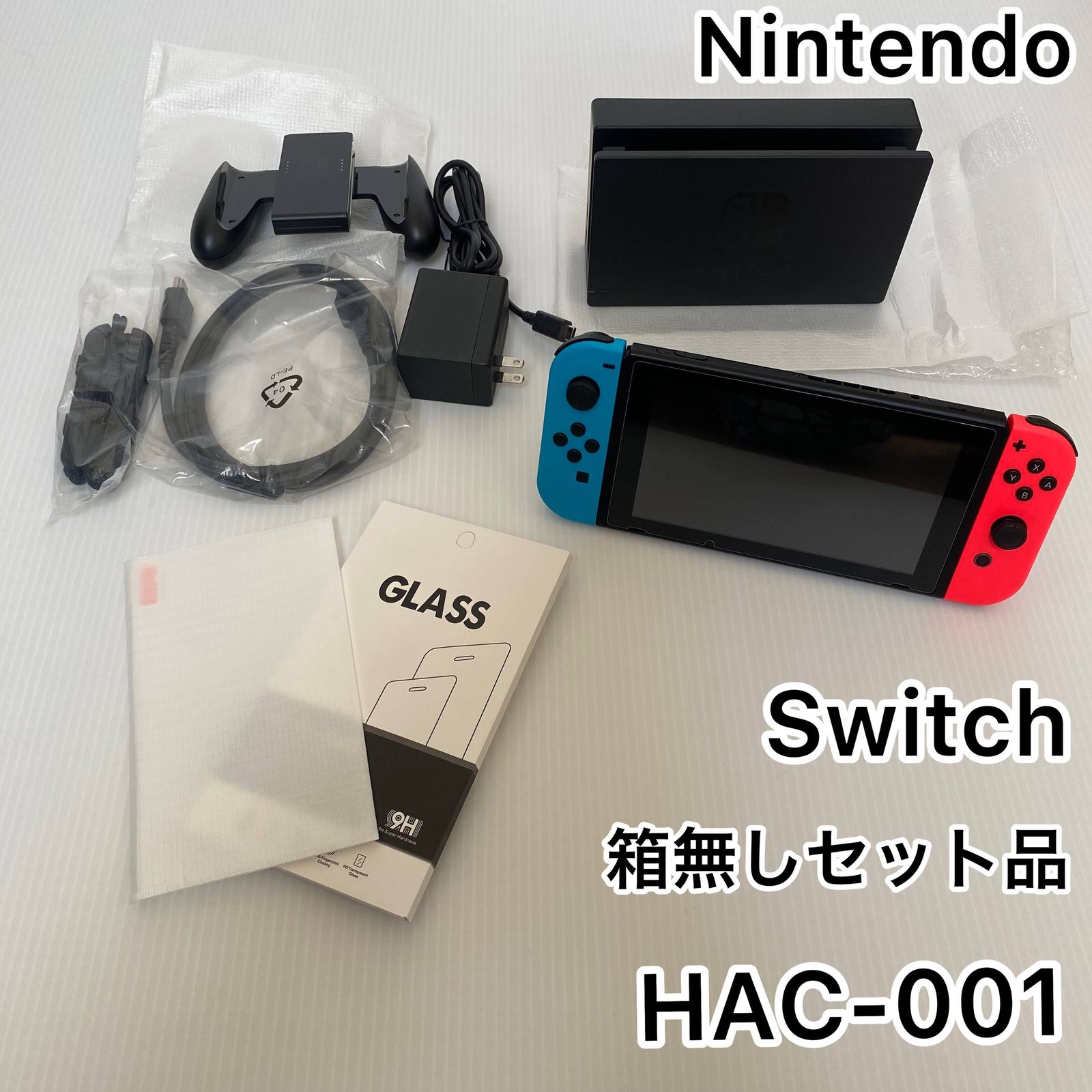 ☆正常動作品 Nintendo ニンテンドー Switch スイッチ HAC-001 箱無し 