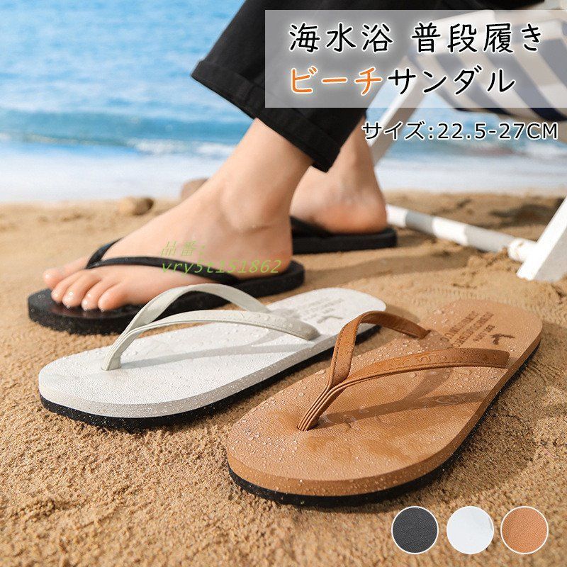 Dong] ビーチサンダル メンズ レザー カジュアル 軽量 スリッパ 無地 通気性 夏 柔らかい スポーツ 山登り ハイキング [Dong] ビーチサンダル  メンズ レザー カジュアル 軽量 スリッパ 無地 通気性 夏 柔らかい スポーツ 山登り ハイキング メンズ スリッパ 軽量 サンダル 夏 カジュアル ビーチサンダル