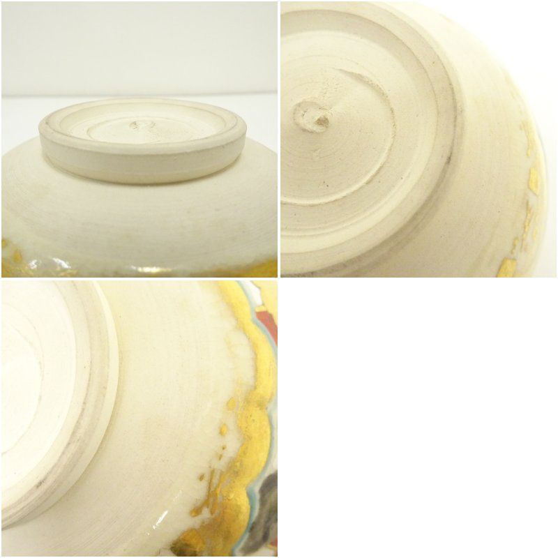 京焼 通次嵩山造 仁清写醍醐桜茶碗 茶道 抹茶 おしゃれ 抹茶茶碗 抹茶