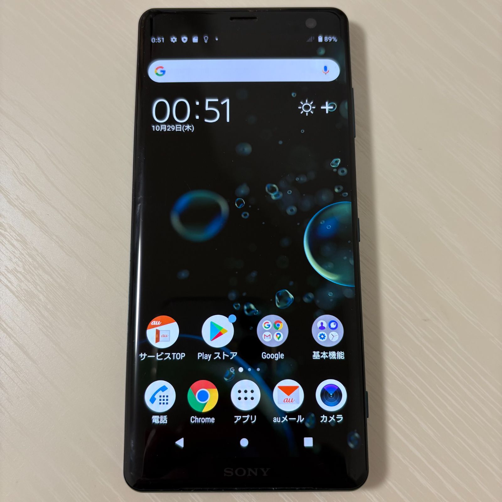 SONY XPERIA XZ3 SOV39 スマートフォン 本体 エクスペディア
