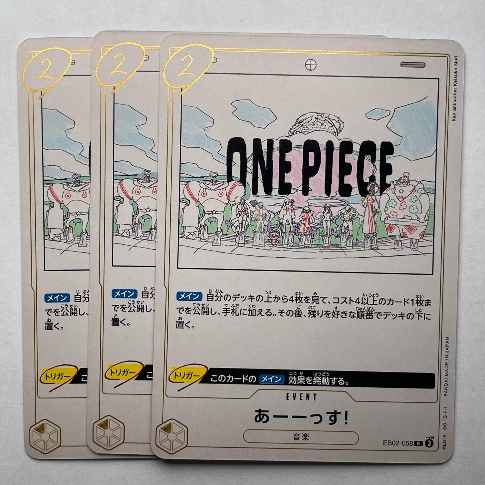 R レア 3枚 あーーっす！ BANDAI バンダイ ワンピースカード ONE