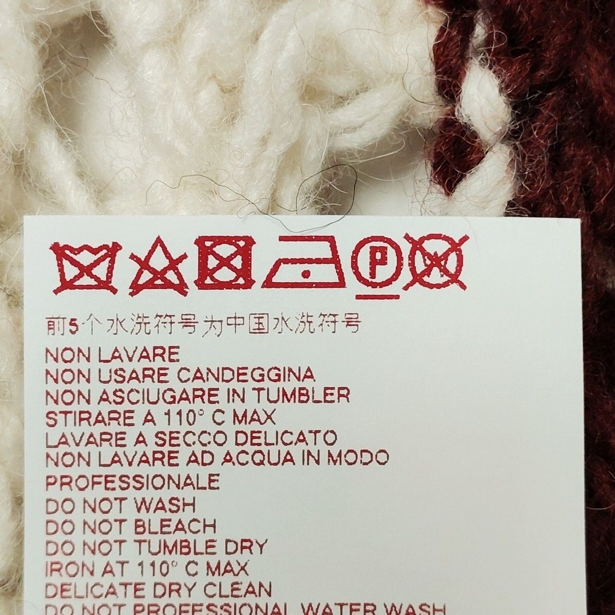 七分袖セーター サイズ36