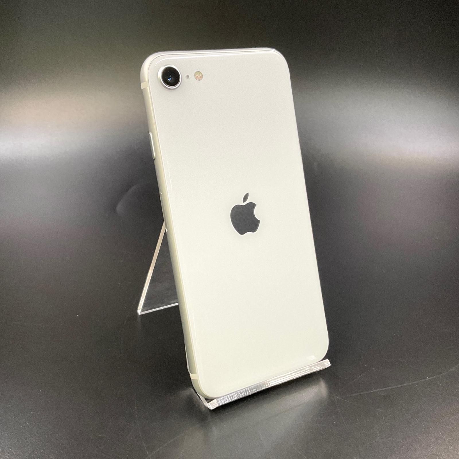 Apple iPhone SE（第2世代） 64GB ブラック Softbank 白ロム 動作確認