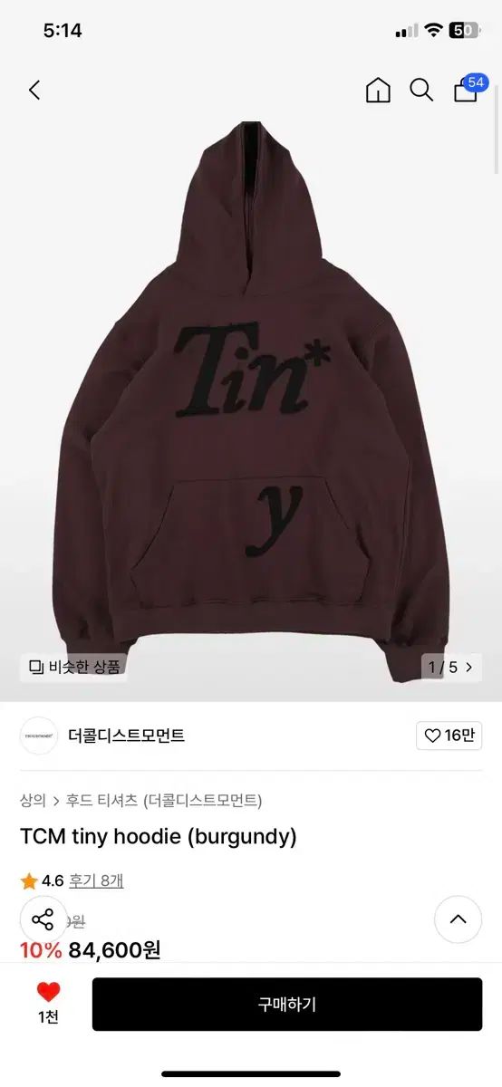 ザ コールド ディストリクト モーメント フード付きTシャツ TCM tiny hoodie burgundy