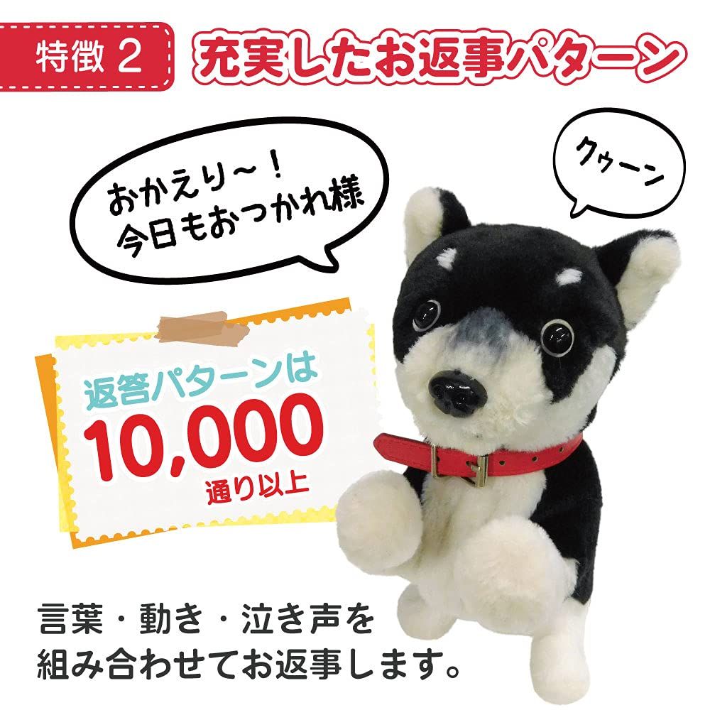 柴犬ロボット