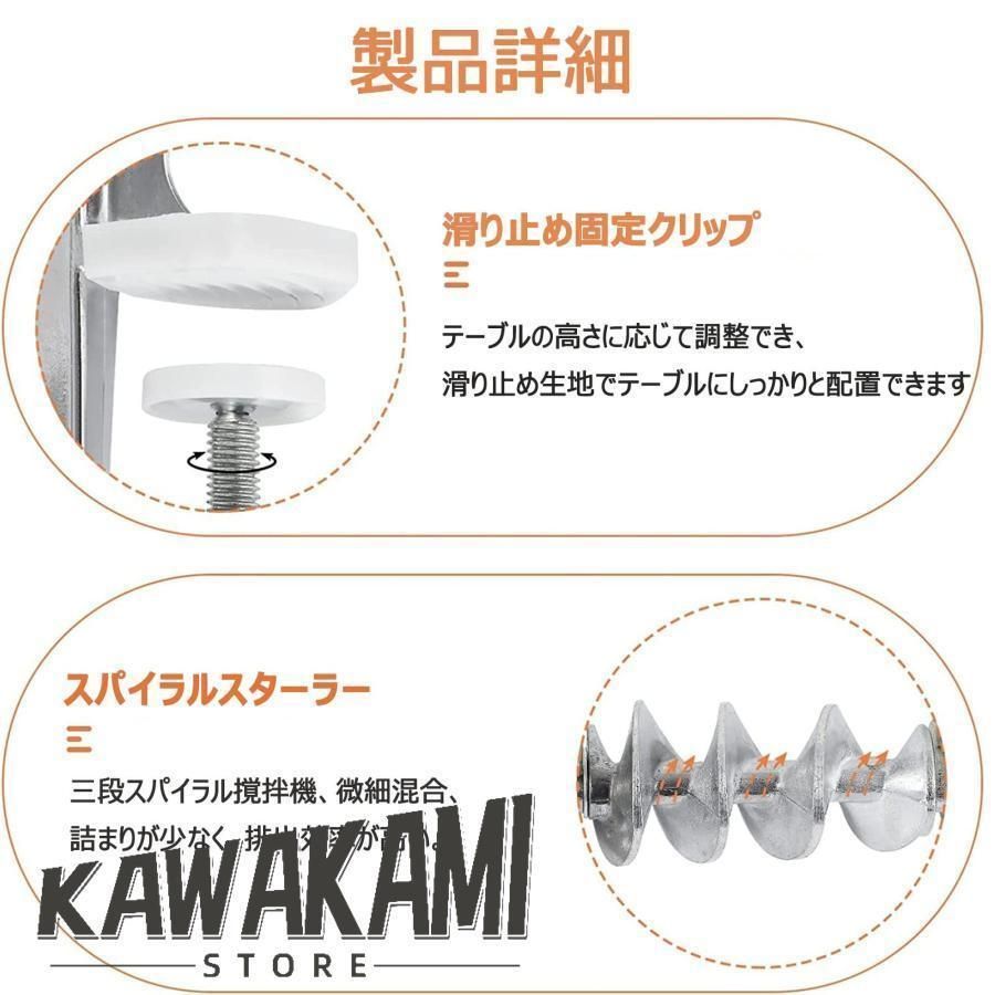 四つの仕様 ペレタイザー