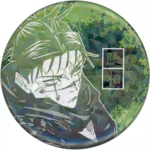 中古】バッジ・ピンズ 54.脹相(JC15-16巻掲載) 週刊少年ジャンプ