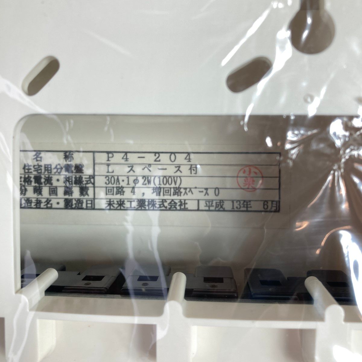 新品品質保証運搬作業用に チェーンスリング スリングフック 新品品質保証運搬作業用に チェーンスリング スリングフック