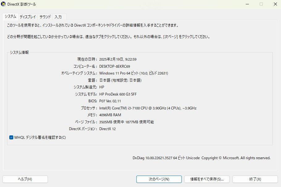 のサムネイル