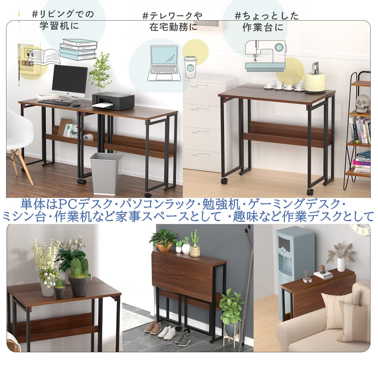 勉強机 コンパクト