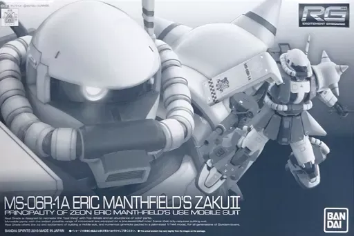 2025年最新】MS-06R-1A エリック・マンスフィールド専用ザクⅡの