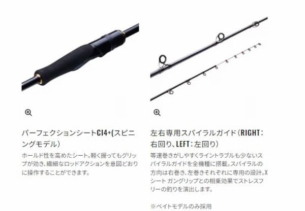  炎月 XR N-B 610 M-S L 左巻 その他ロッド 釣り竿 ロッド
