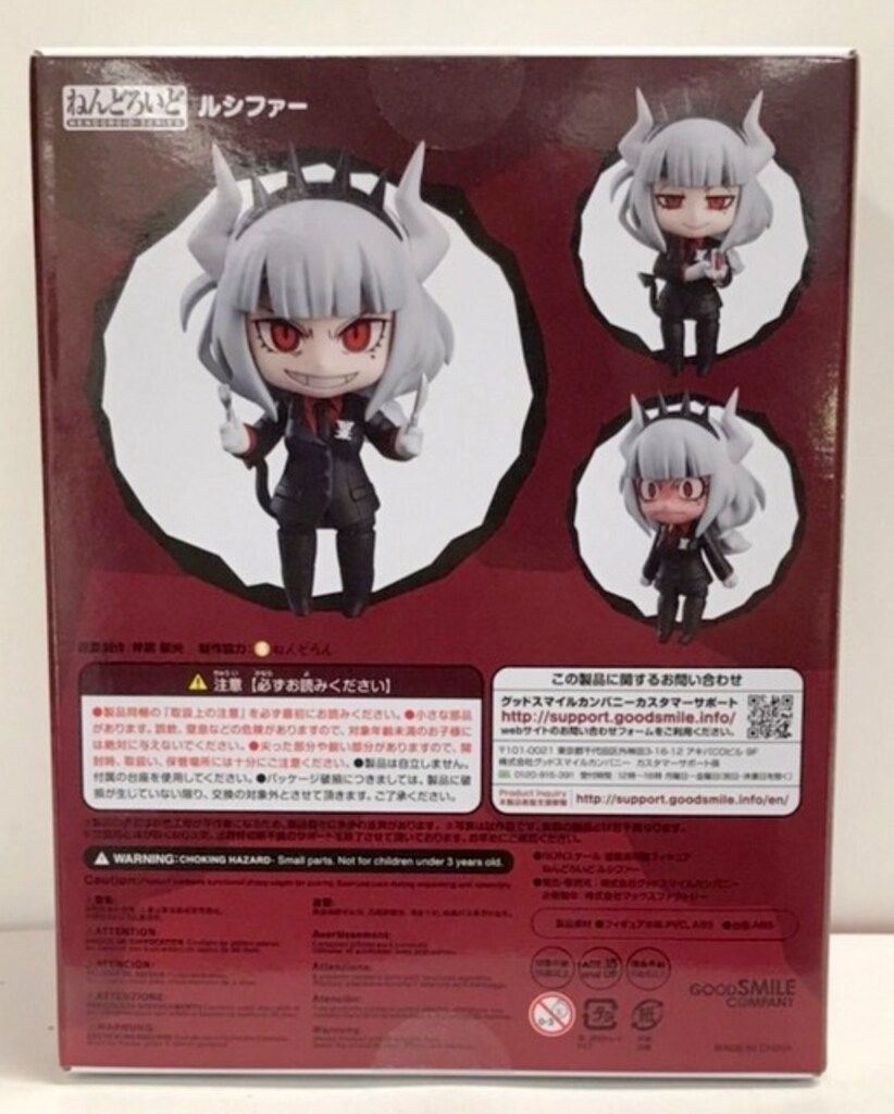 【中古】 ねんどろいど HELLTAKER 1622 ルシファー グッドスマイルカンパニー フィギュア 51xfNNwo-WS._UF350,350_QL50_.jpg