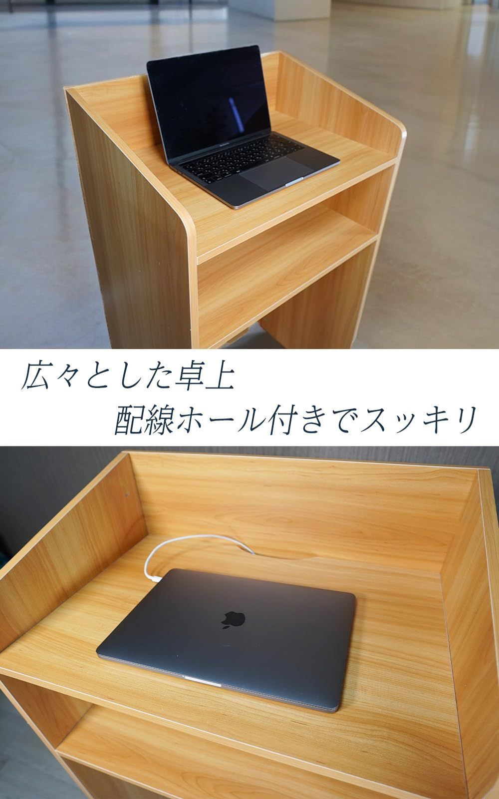 アジャスター付きスピーチ台