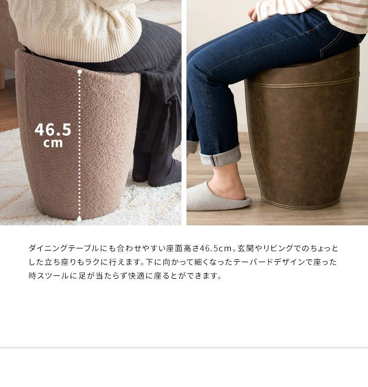 椅子 チェア