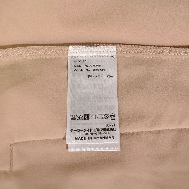 ランクA テーラーメイド｜メンズ｜L