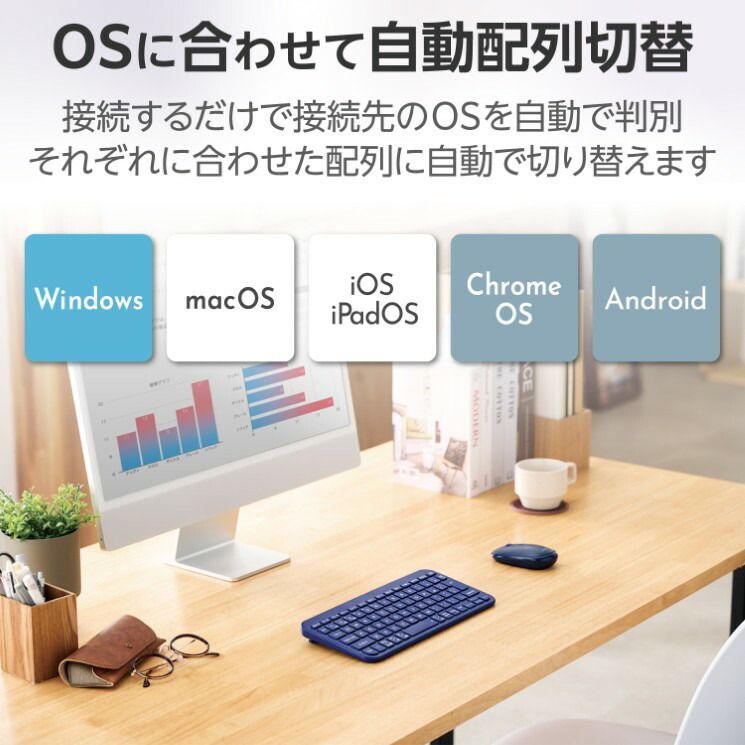 PC周辺機器 Bluetooth薄型ミニキーボード “Slint” ELECOM