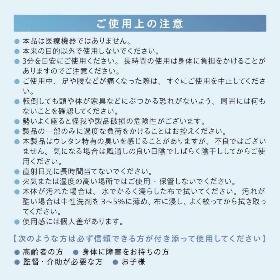 ストレッチ 美姿勢