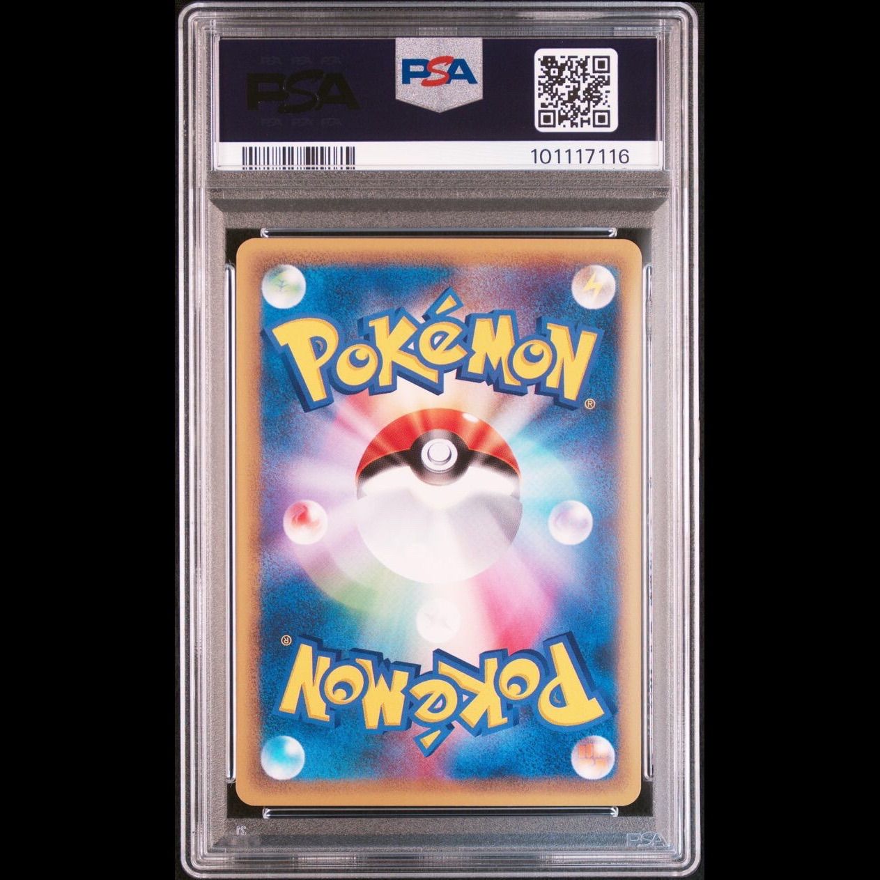 送料無料】 ポケモンカード e ヒトデマン PSA10 PSA鑑定 第4弾 024/088