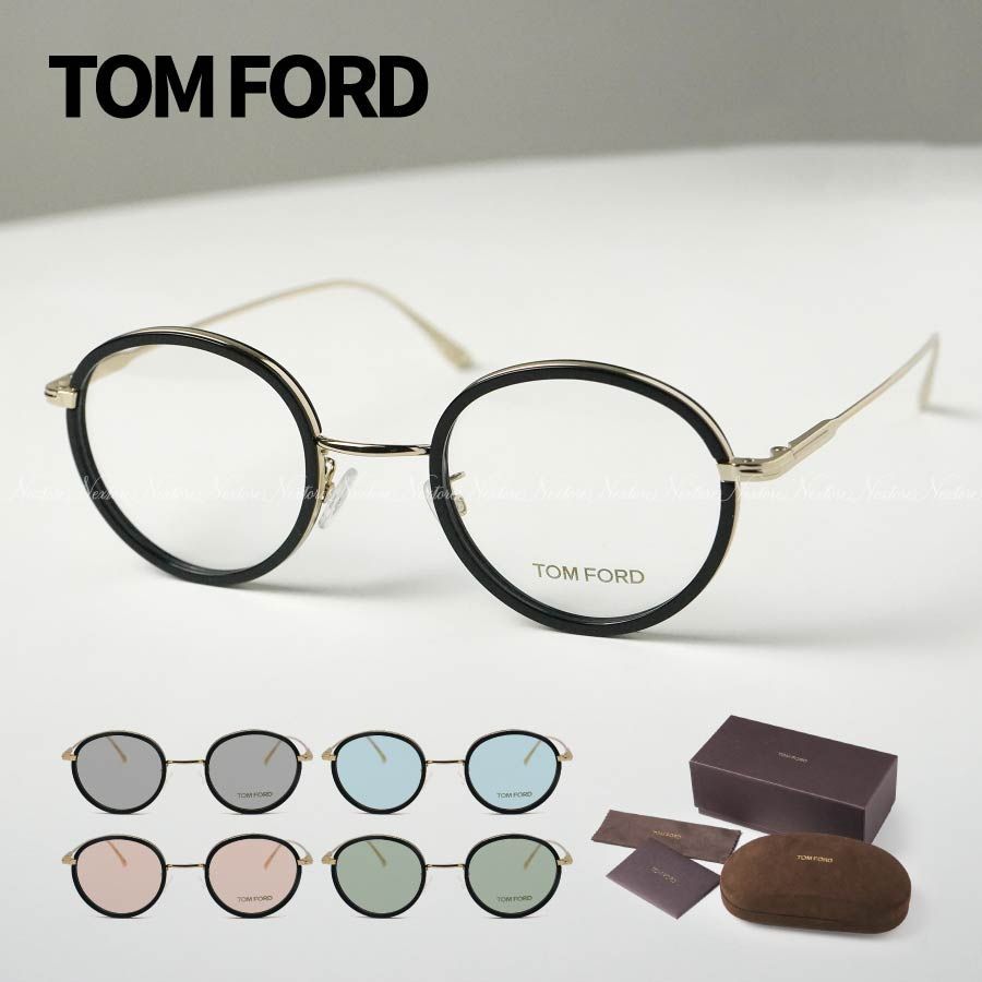 新品 トムフォード TF5521 FT5521 001 眼鏡 メガネ サングラス