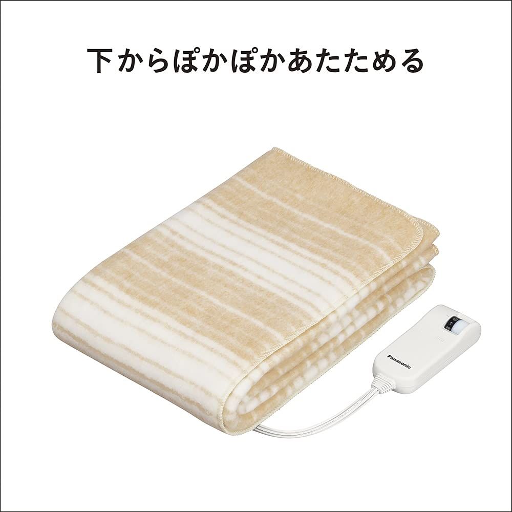 パナソニック 電気しき毛布 シングル 160×85cm 丸洗い可 室温センサー付 ベージュ DB-U31LS-C