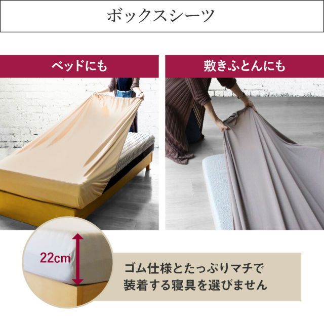 種類12:ダブル/パステルピンク 【新品】PLATINUM COTTON ボックスシーツ （シルクのようになめらかな肌触りと品のあるリッチな艶感が特徴のBOXシーツ） 新品PLATINUM COTTON ボックス WELD ⁄ クリスタル