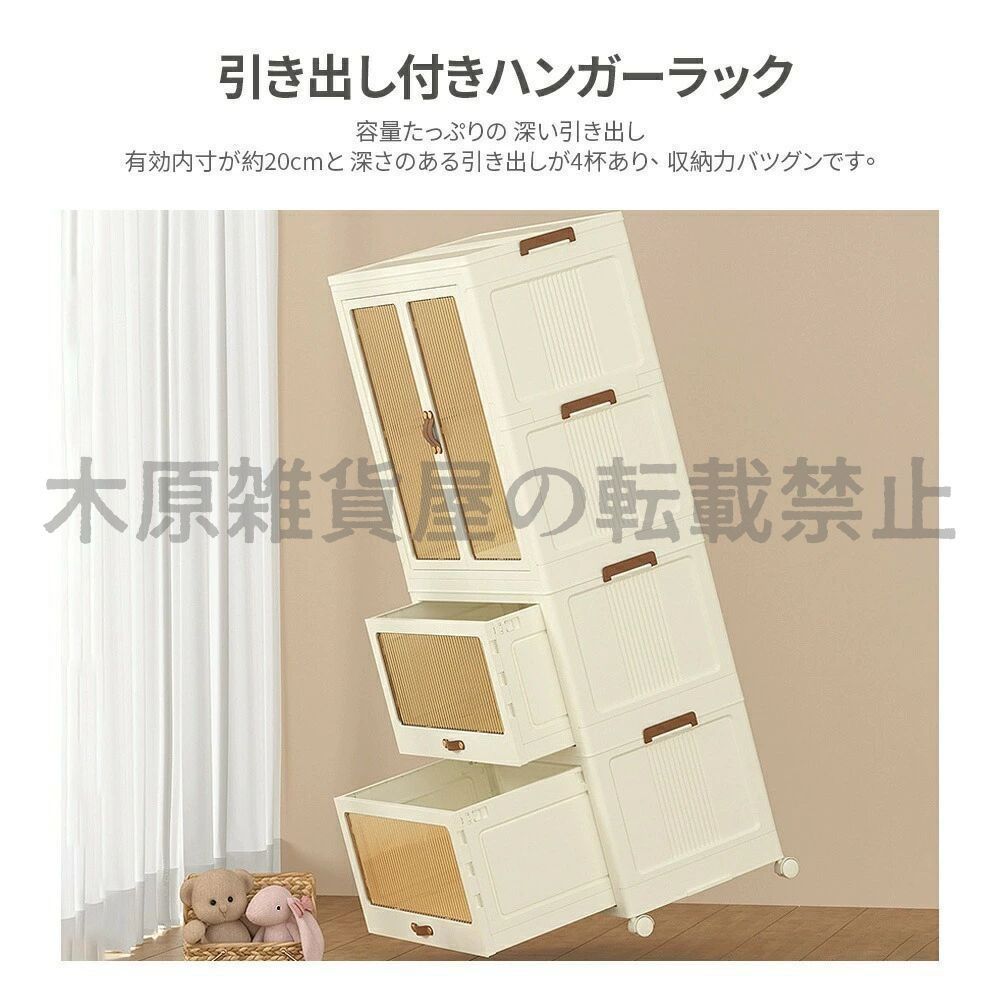 折り畳み式 シンプル収納棚