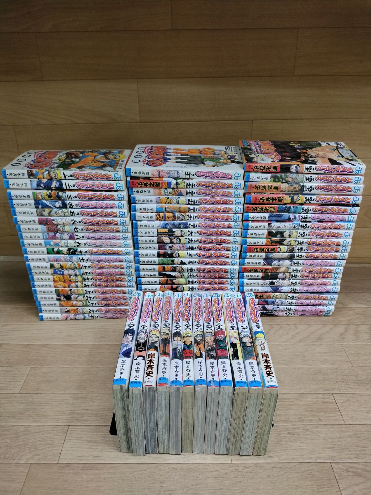 ☆NARUTO ナルト 1~72巻 全巻セット ※未開封あり 岸本斉史