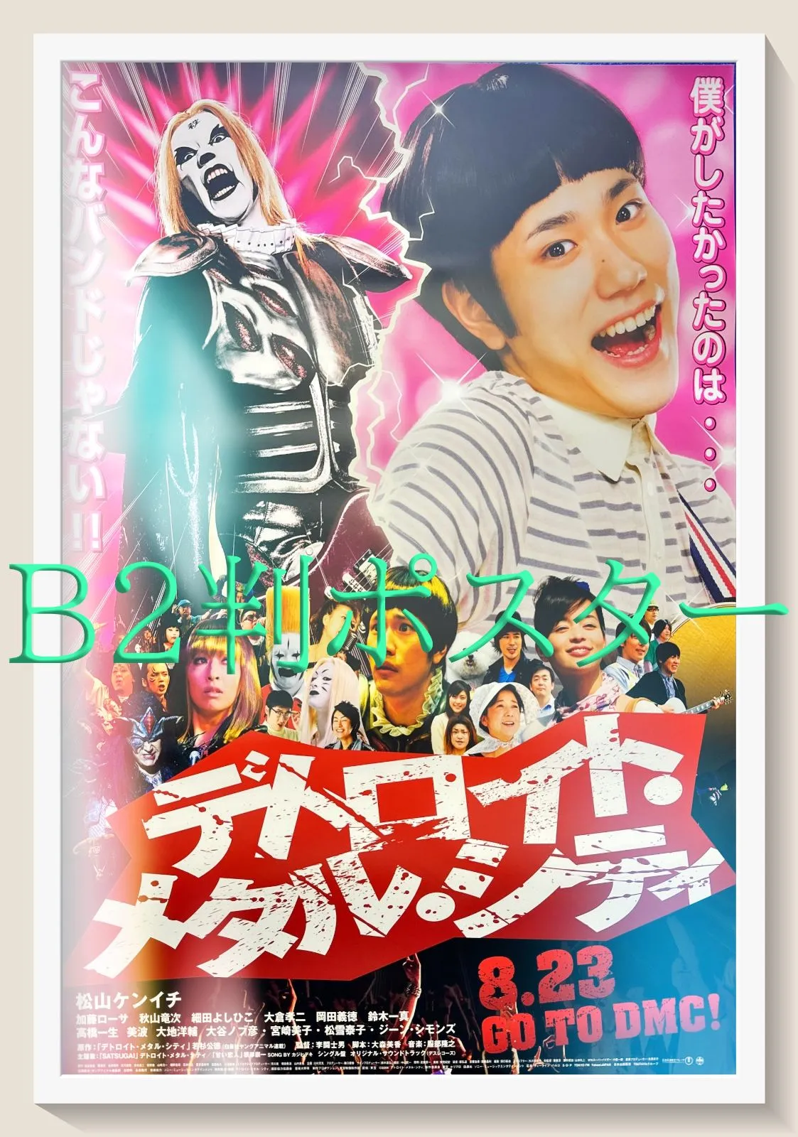 2025年最新】宮崎美子 ポスタ-の人気アイテム - メルカリ